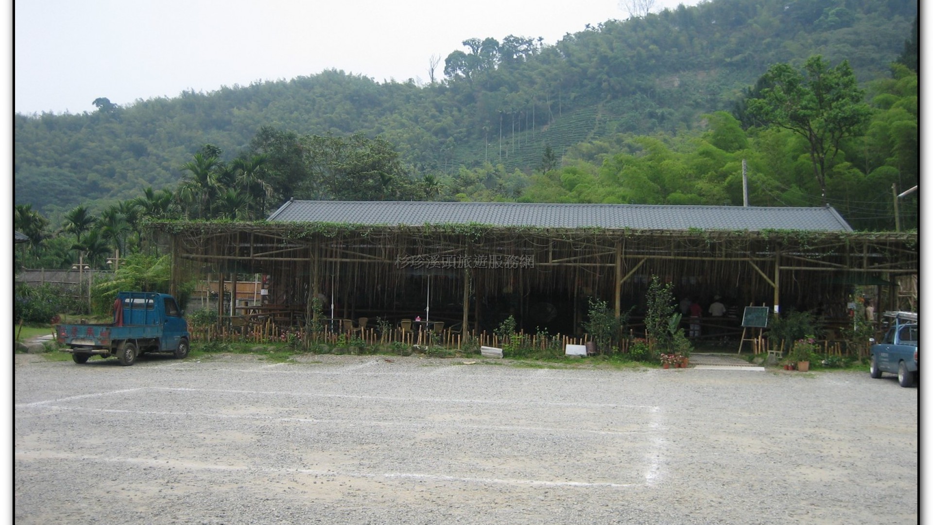 竹炭窯