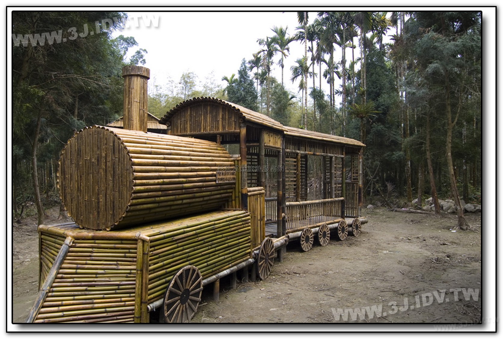 古戰場用竹子搭建而成的火車