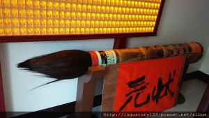 鹿谷一百多年前的補習班? &ndash;彬彬社